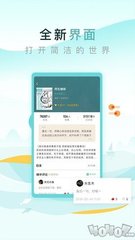 博乐全站app官方版下载